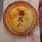 用戶對於高尾山 天狗屋的評論圖
