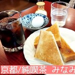 用户对于純喫茶みなみ的评论图