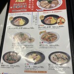 用戶對於餃子の王将 上鳥羽店的評論圖