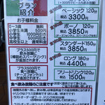 用戶對於ビア プレミオ 今泉店的評論圖