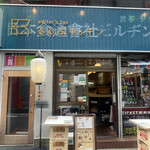 User's review image for るるぶキッチン 酒処 何方此方
