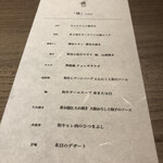 用戶對於焼肉 零條的評論圖