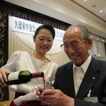 用戶對於萃香園的評論圖