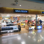 用户对于ANA FESTA 釧路ロビー店的评论图