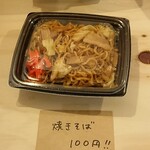 User's review image for まるチョク