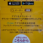 User's review image for から揚げ専門店 とりサブロー 桐ヶ丘団地店