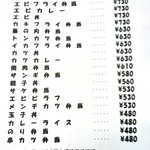 User's review image for あつあつ弁当くらた