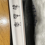 用户对于お多幸 新宿店的评论图