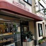 用户对于ベイカリー白川的评论图