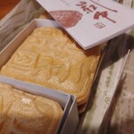 用户对于仙太郎 高島屋大阪店的评论图