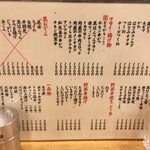 User's review image for かぶら屋 五反田店