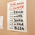 User's review image for 辛味噌油そば 鬼に金棒