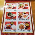 用戶對於ラーメン薩摩的評論圖