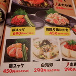 User's review image for 赤から 錦糸町店