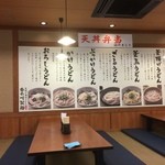 用戶對於香の川製麺 枚方津田店的評論圖