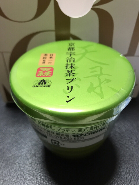 User's recommendation image for モロゾフ 千里阪急店