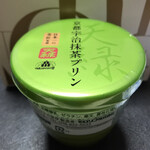 User's review image for モロゾフ 千里阪急店