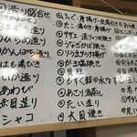 用戶對於庄ちゃん寿司的評論圖