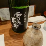 用戶對於ねぎま的評論圖