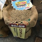 User's review image for グリーンビーンズパーラー