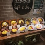 用戶對於卵と私 新宿ミロード店的評論圖