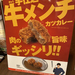 用户对于カレーハウス CoCo壱番屋 八幡西区陣原店的评论图