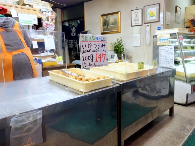 用户对于大八栗原蒲鉾店 本店的评论图