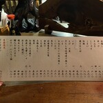 用戶對於炉ばた焼 ウタリ的評論圖