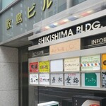 用户对于カレー専門店 印度 北2条店的评论图