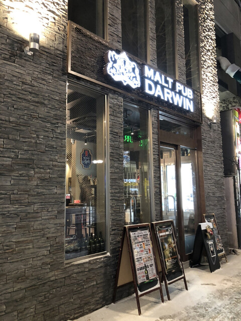 用户对于MALT PUB DARWIN的评论高清图