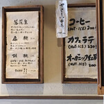 用户对于種嘉商店 京都最中的评论图