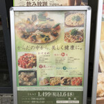 User's review image for はーべすと 三井アウトレットパーク多摩南大沢店