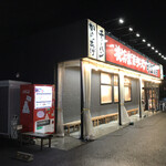 用戶對於町田商店 武蔵村山店的評論圖