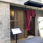 User's review image for 築地 ふじむら