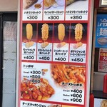 User's review image for ジョンノハットグ 新大久保店