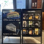 用戶對於サザコーヒー エキュートエディション新橋店的評論圖