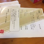 用户对于牛かつ こばやし的评论图