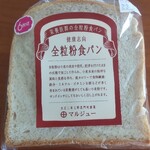 User's review image for マルジュー 板橋駅前店