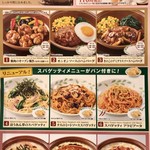 User's review image for サイゼリヤ 幡ヶ谷駅前店
