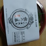 用戶對於うに専門店 世壱屋 函館魚まさ店的評論圖