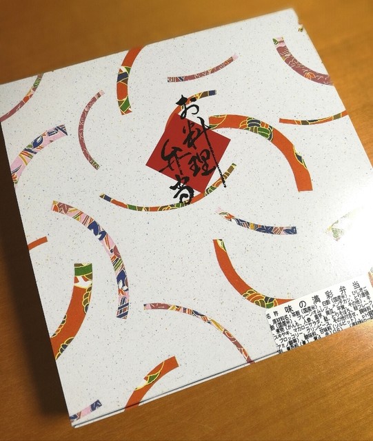 用戶對於ゆしま扇 高島屋新宿店的評論高清圖