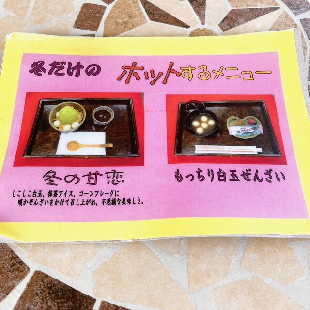 用戶對於八女茶カフェぶんぶく的評論高清圖