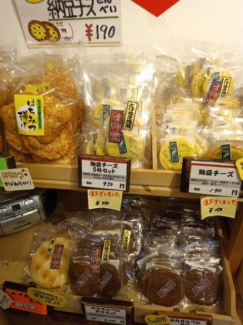 用戶對於雷神堂 総本店的評論高清圖