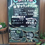 用户对于キャンバス的评论图