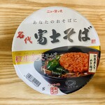 User's review image for ファミリーマート 成城6丁目店