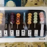 用户对于杵つきもち 大福亭的评论图