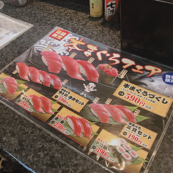 用户对于平禄寿司 札幌サンピアザ店的评论图