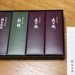 用戶對於とらや 札幌三越店的評論圖
