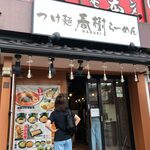 用戶對於つけ麺 らーめん 春樹 上板橋店的評論圖