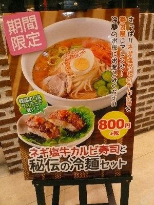 用户对于韓国厨房 尹家の食卓 イオンモールKYOTO店的评论图